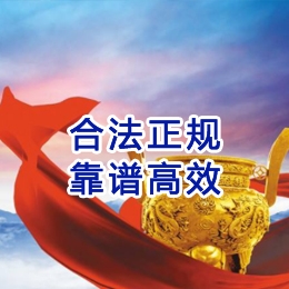 尖扎讨账公司
